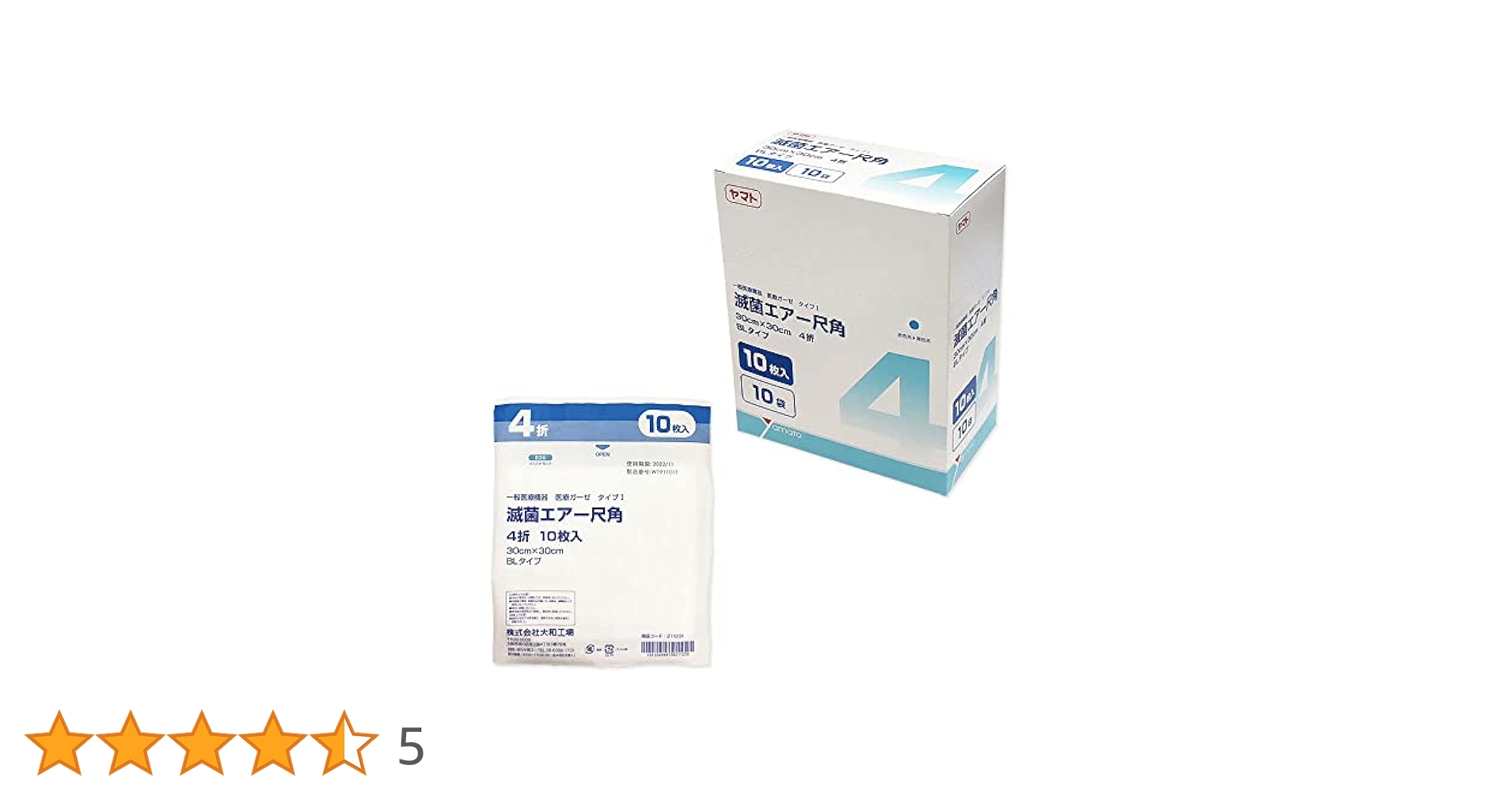 Amazon | 大和工場 ヤマト Yamato 滅菌尺角ガーゼ 滅菌エアー尺